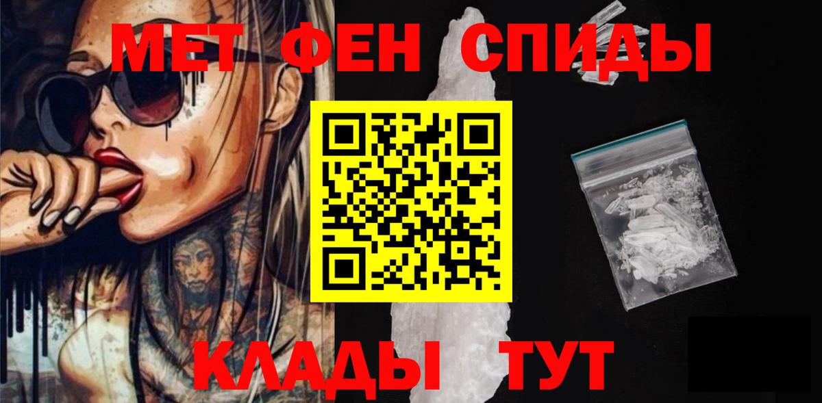 Amphetamine VHQ Бирск