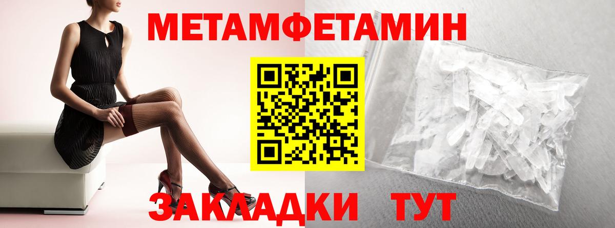 Амфетамин 97%  АМФ  Амфетамин  Бирск  Вход с VPN 