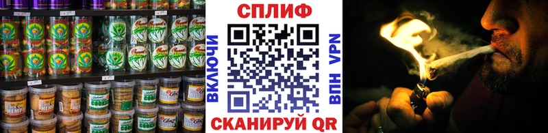 Еда ТГК конопля Бирск