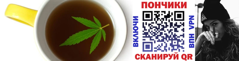 mega рабочий сайт Бирск Печенье с ТГК марихуана закладка