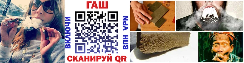 ГАШ индика сатива  Бирск 