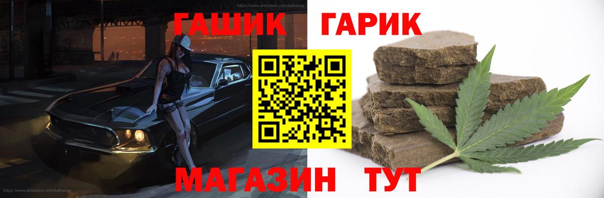 Гашиш индика сатива Бирск