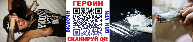 магазин  наркотиков  Бирск  ГЕРОИН VHQ 