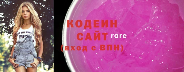 скорость Алзамай