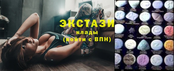 кокаин Алексин