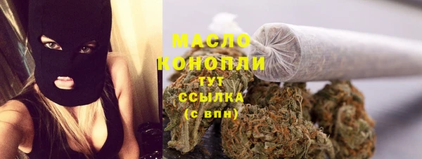 мяу мяу мука Алексеевка