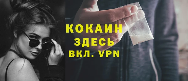 кокаин Алексин