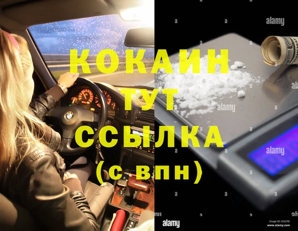 кокаин Алексин