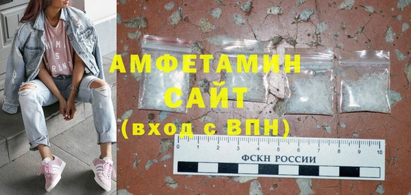 скорость Алзамай
