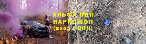скорость Алзамай