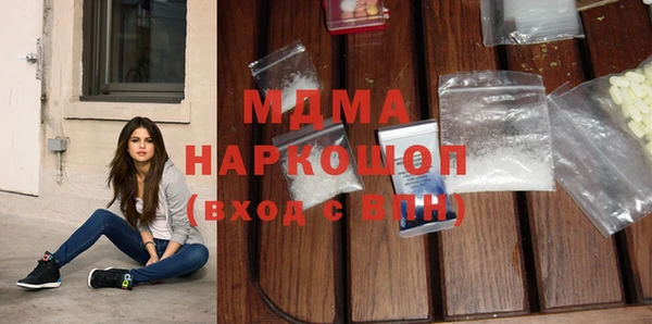 кокаин Алексин