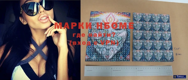 кокаин Алексин