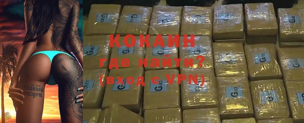 кокаин колумбия Ладушкин
