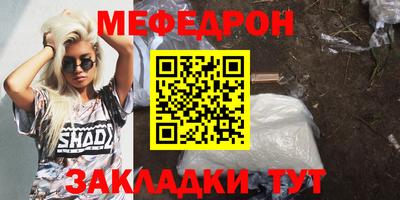 альфа пвп VHQ Железноводск