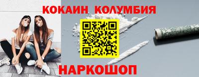 мяу мяу мука Железногорск