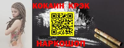 мяу мяу мука Железногорск