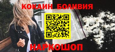 мяу мяу мука Железногорск
