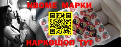 альфа пвп VHQ Железноводск