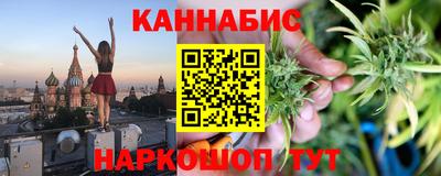 альфа пвп VHQ Железноводск