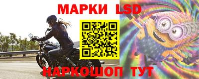 мяу мяу мука Железногорск