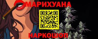 мяу мяу мука Железногорск