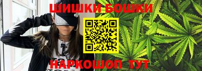 мяу мяу мука Железногорск