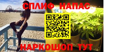 мяу мяу мука Железногорск