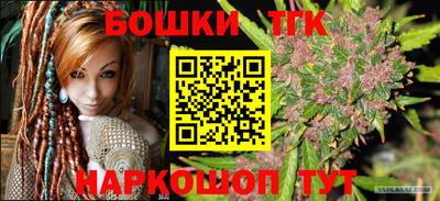 альфа пвп VHQ Железноводск