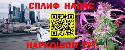 мяу мяу мука Железногорск