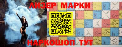 альфа пвп VHQ Железноводск