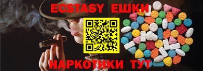 мяу мяу мука Железногорск
