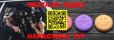 mdpv Ефремов