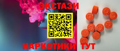 альфа пвп VHQ Железноводск