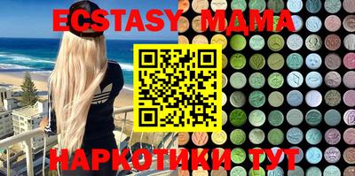 mdpv Ефремов