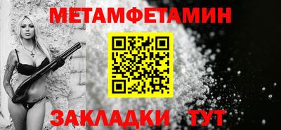 альфа пвп VHQ Железноводск