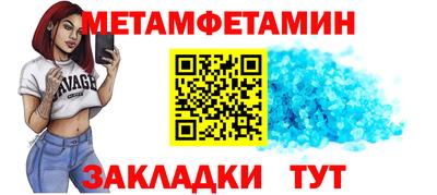 альфа пвп VHQ Железноводск