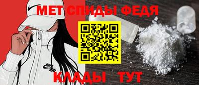 мяу мяу мука Железногорск