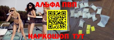 мяу мяу мука Железногорск
