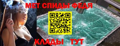 мяу мяу мука Железногорск