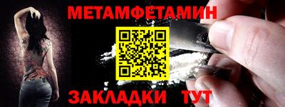 альфа пвп VHQ Железноводск