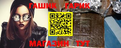 мяу мяу мука Железногорск