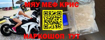 альфа пвп VHQ Железноводск