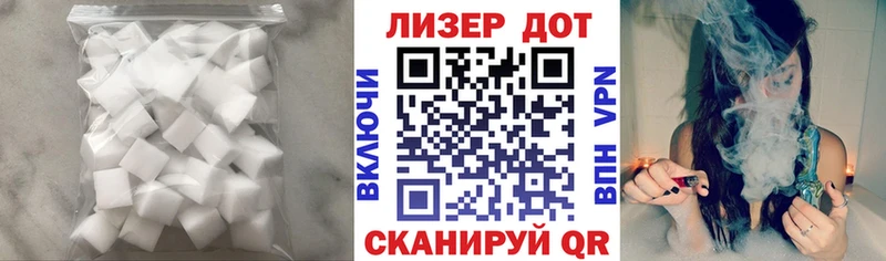 LSD-25 экстази ecstasy  кракен зеркало  Бирск 