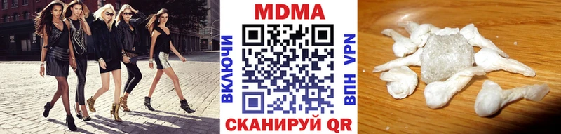наркота Бирск MDMA молли