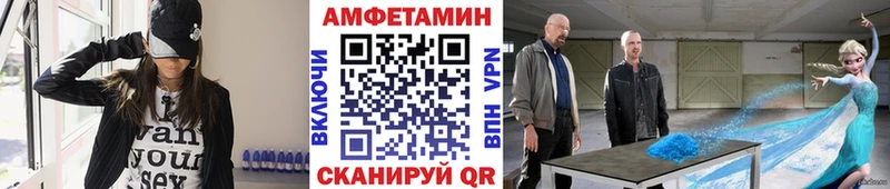 Первитин мет omg tor Бирск