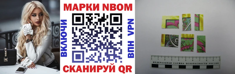 Марки NBOMe 1,5мг  omg как зайти  Бирск 
