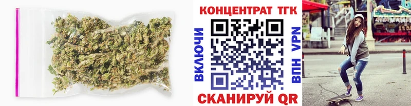 ТГК концентрат  где купить наркотик  kraken маркетплейс  Бирск 