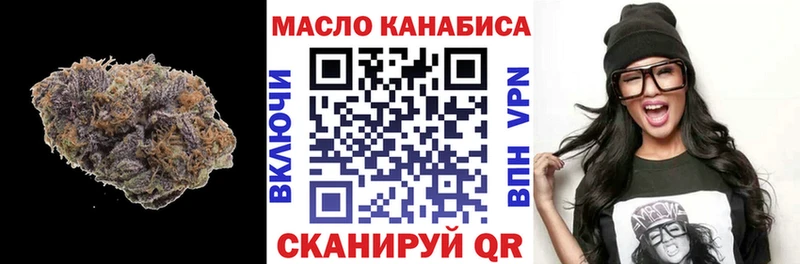 ТГК концентрат Бирск