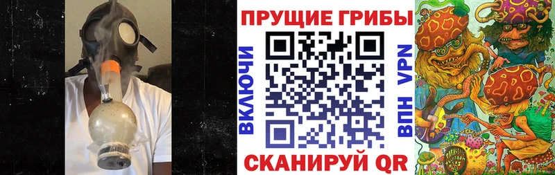 наркошоп  Бирск  Галлюциногенные грибы мицелий 