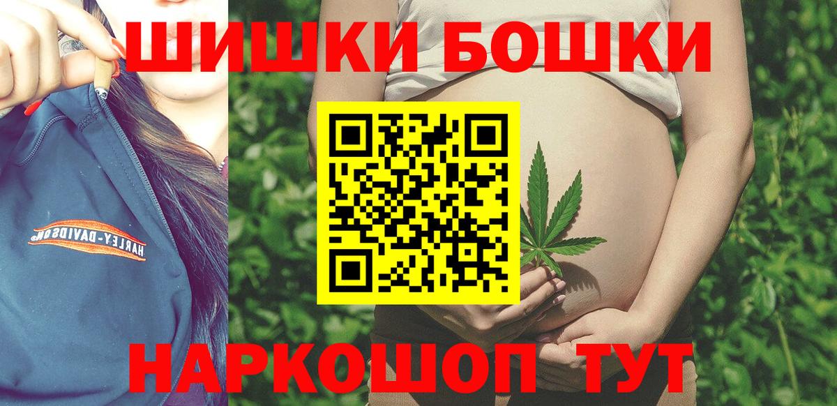 Марихуана тримм  Конопля тримм  Бирск  Вход с VPN  Бошки марихуана THC 21%  Бошки марихуана гибрид 